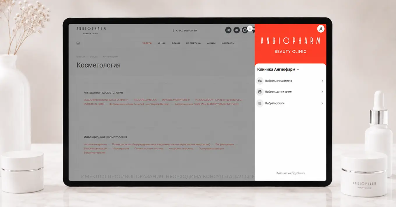 Сохранение SEO и интеграций