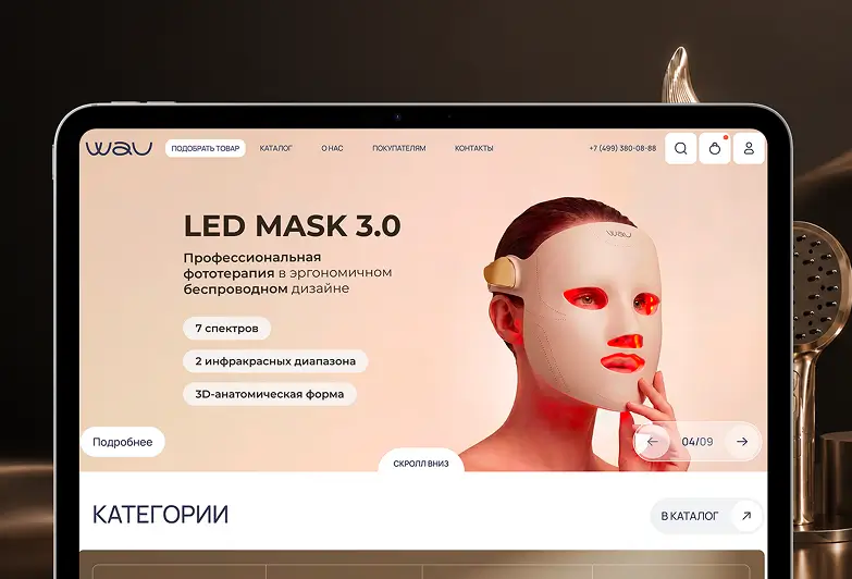 WAU.ru