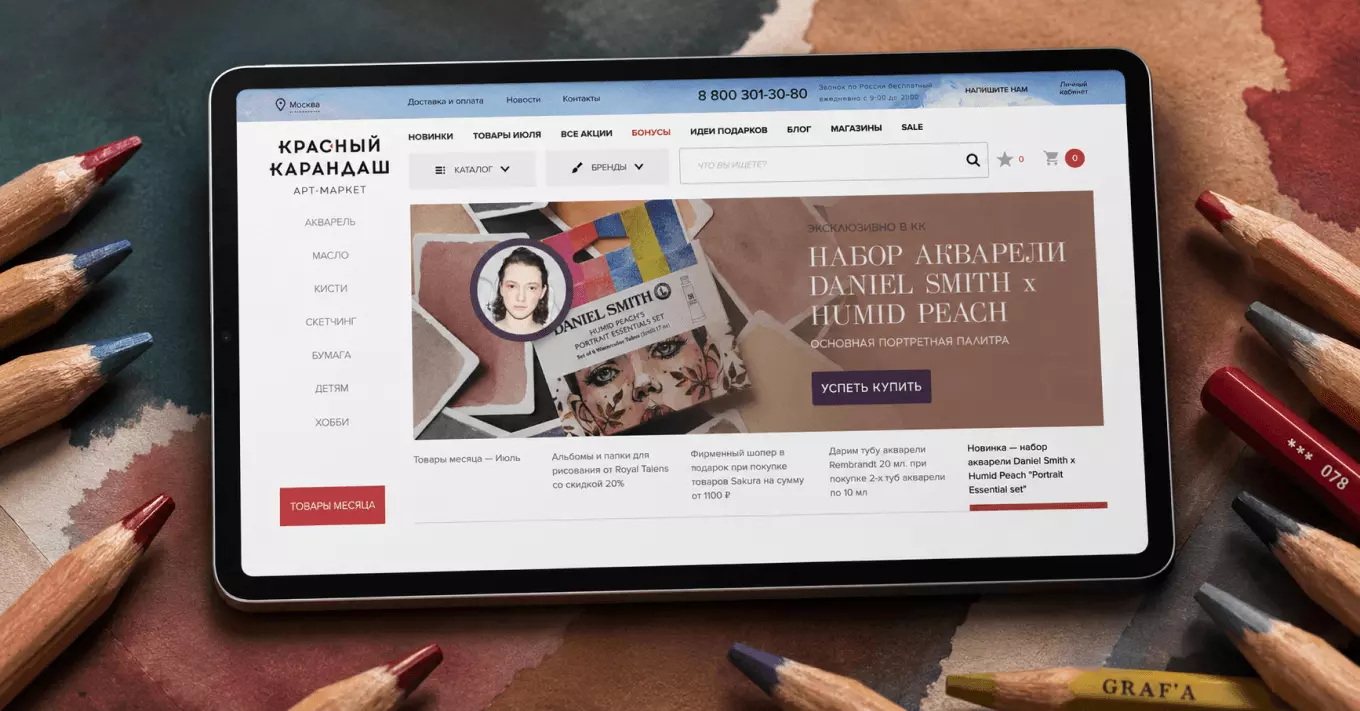 Портфолио Красный Карандаш